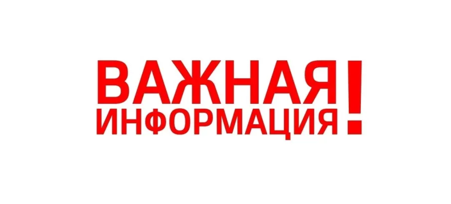 Приглашаем принять участие в праздничной торговле